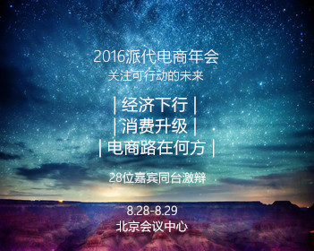 樊振东vs小勒布伦
