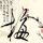办理高仿帝京科学大学文凭学位【degxx.com】