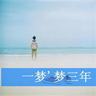 办理高仿维罗纳音乐学院学位证【degxx.com】